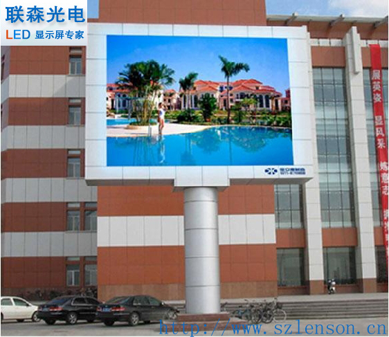 河南洛陽(yáng)大型LED電子顯示屏 聯(lián)森光電頂力安裝