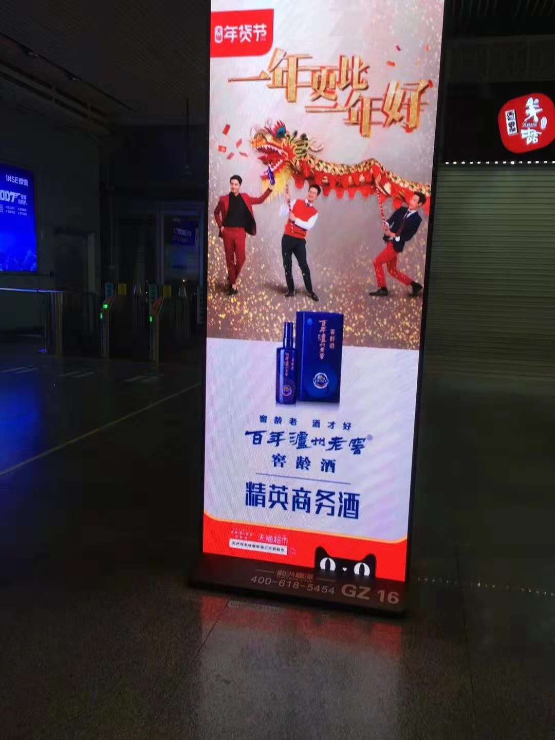 LED廣告機(jī)、海報(bào)屏